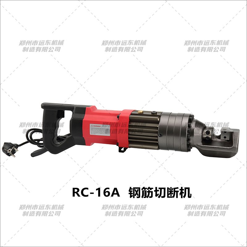 RC-16A型手持钢筋切断机(图1) RC-16A型手持钢筋切断机(图1)