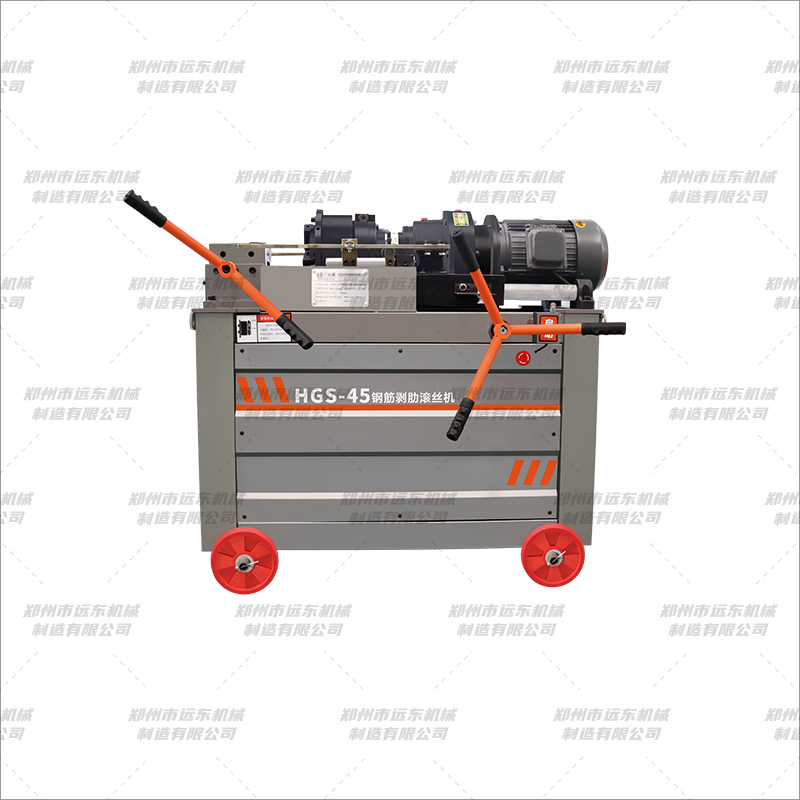 HGS45型钢筋螺纹套丝机(图1) HGS45型钢筋螺纹套丝机(图1)
