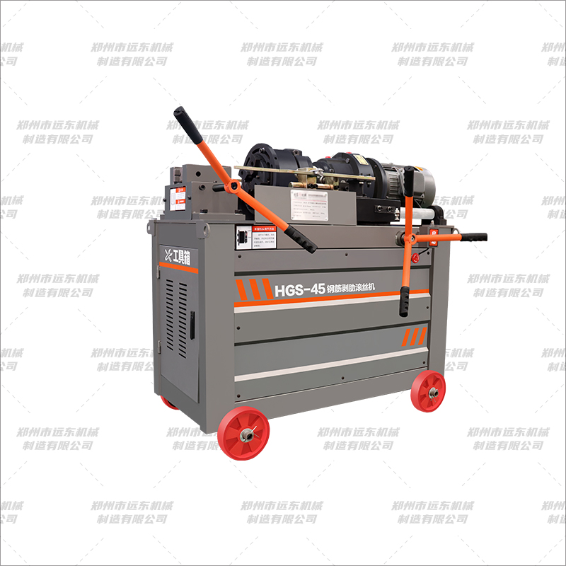 HGS45型钢筋螺纹套丝机(图2) HGS45型钢筋螺纹套丝机(图2)
